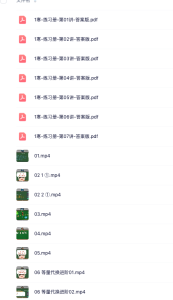 蘑菇网校小学一年级数学网课汇总-优课网