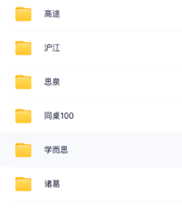 各机构小学一年级语文网课汇总-优课网