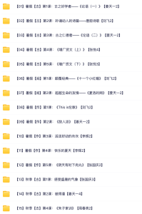 沪江网校小学二年级语文网课汇总-优课网